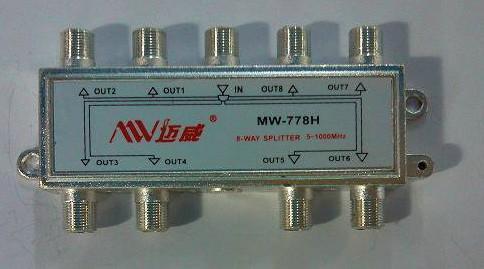 迈威MW-778有线电视8分支器 迈威有线电视8分支器分配器