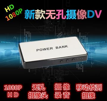 高清1080P无孔充电宝录音笔，移动电源录音笔