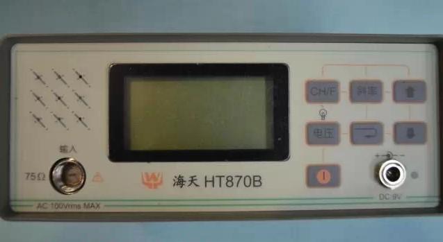 海天HT870B有线电视场强仪\,有线电视信号检测仪