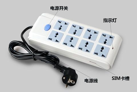 插板式定位拾音器,插排拾音器不限距离连续供电